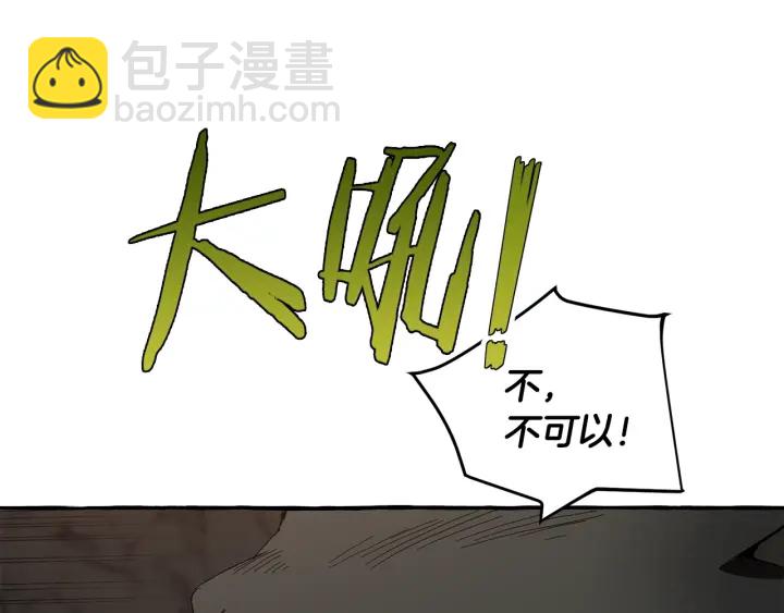 第26话 不可以，你太弱了16