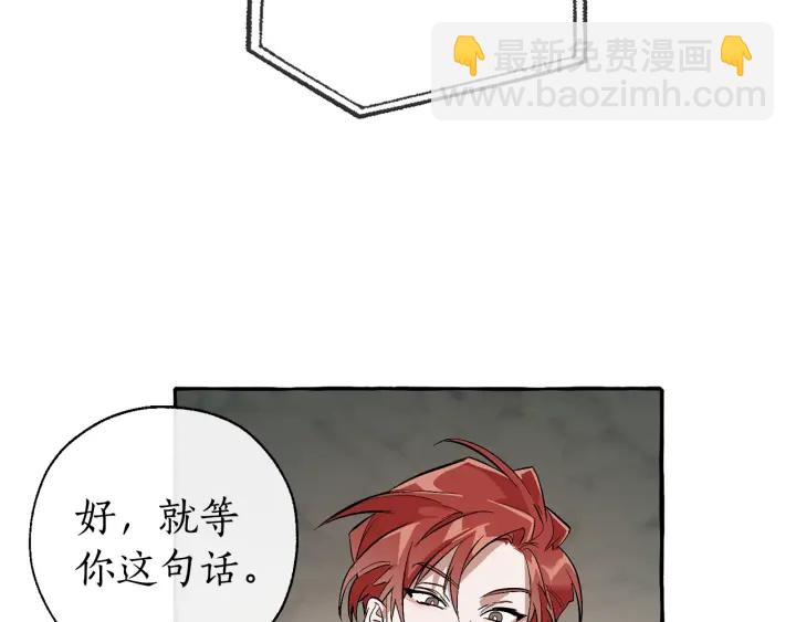 第26话 不可以，你太弱了163