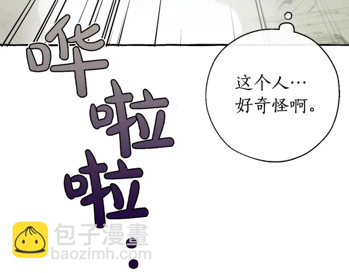 第26话 不可以，你太弱了167