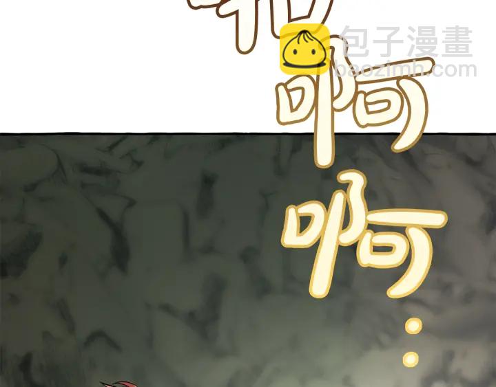 第26话 不可以，你太弱了171