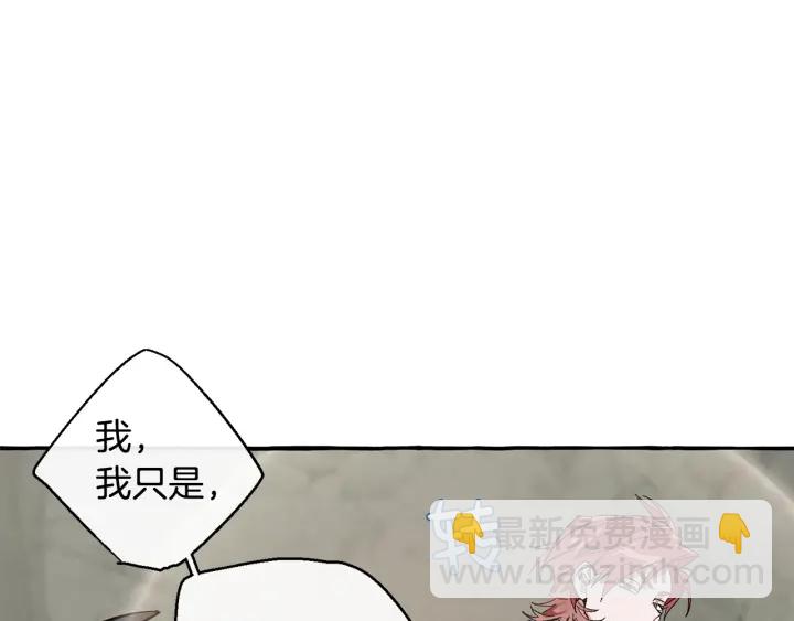 第26话 不可以，你太弱了25