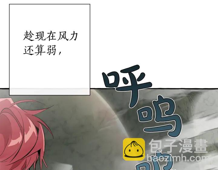第26话 不可以，你太弱了29