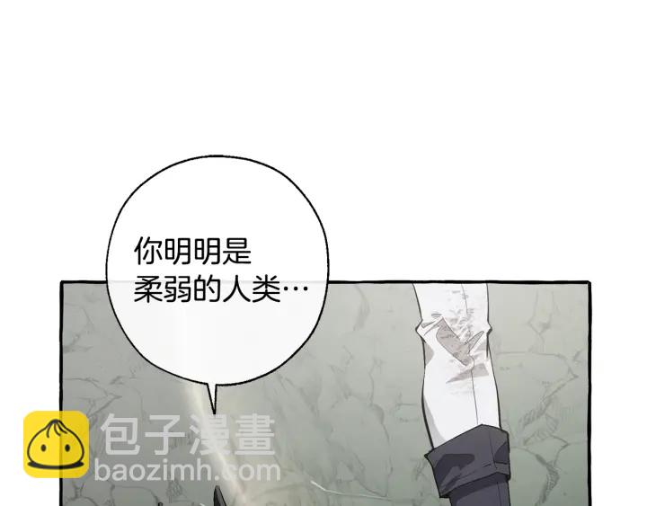 第26话 不可以，你太弱了32