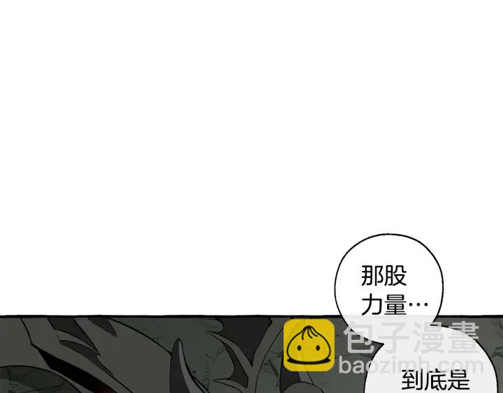 第26话 不可以，你太弱了39