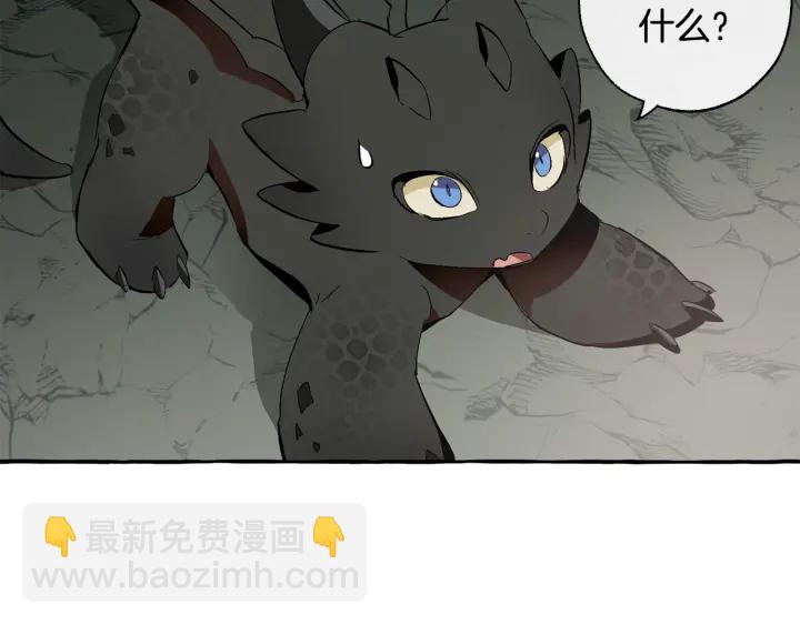 第26话 不可以，你太弱了40