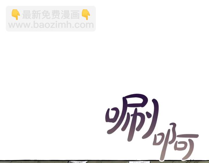 第26话 不可以，你太弱了43