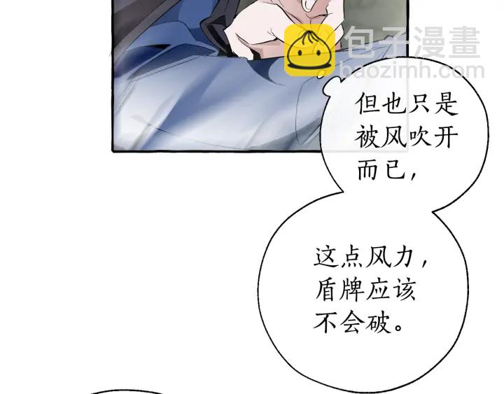 第26话 不可以，你太弱了50