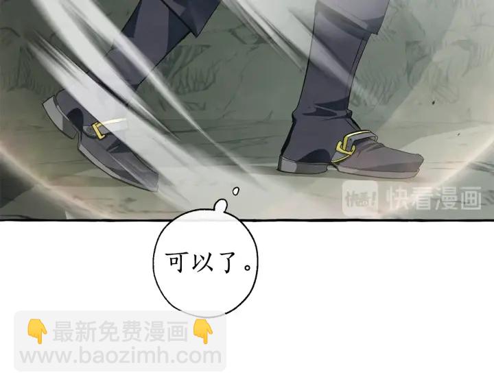 第26话 不可以，你太弱了53