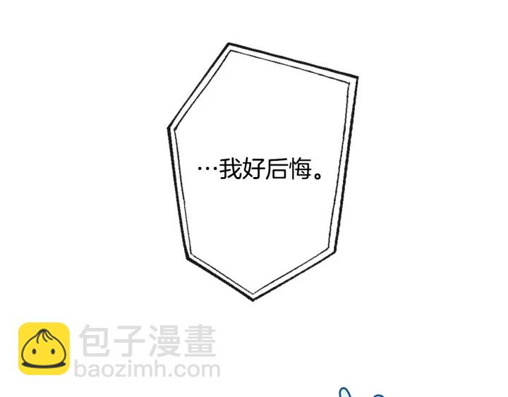 第26话 不可以，你太弱了59