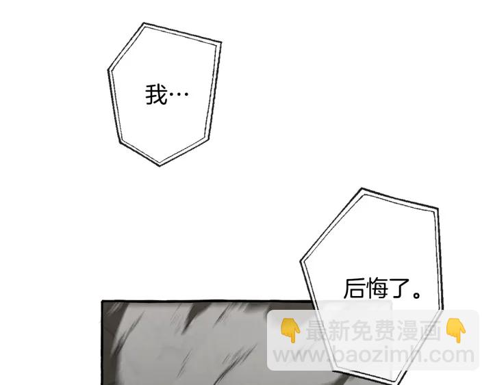 第26话 不可以，你太弱了61