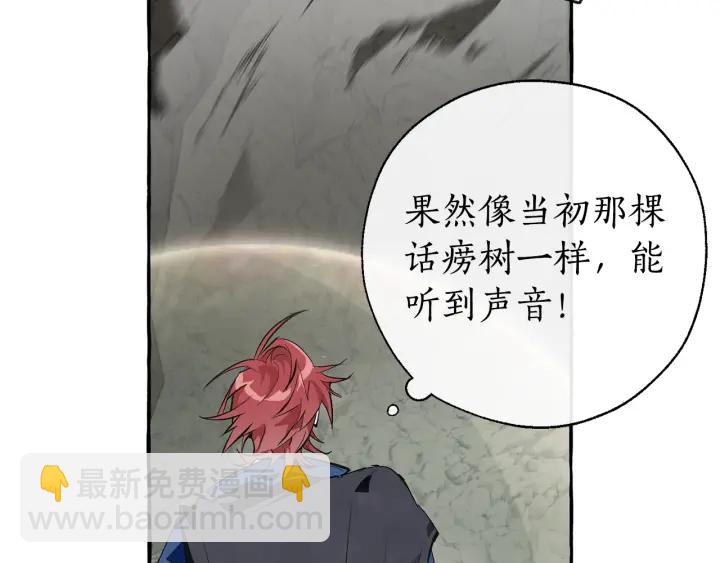 第26话 不可以，你太弱了62