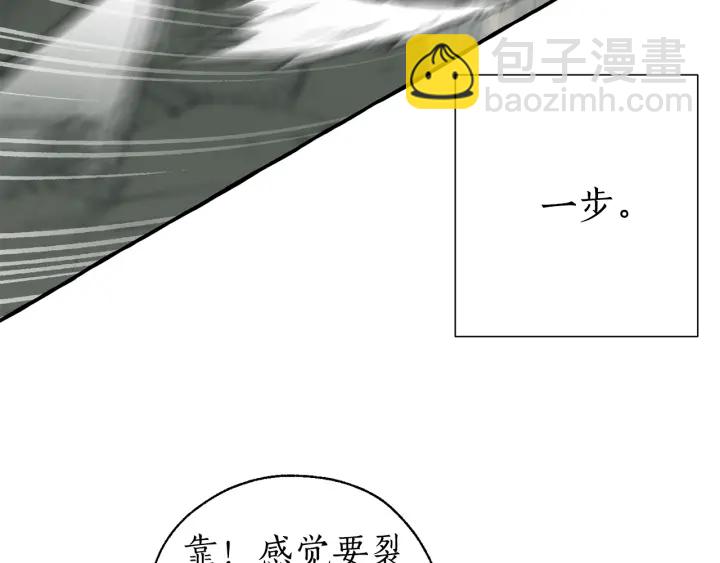 第26话 不可以，你太弱了95