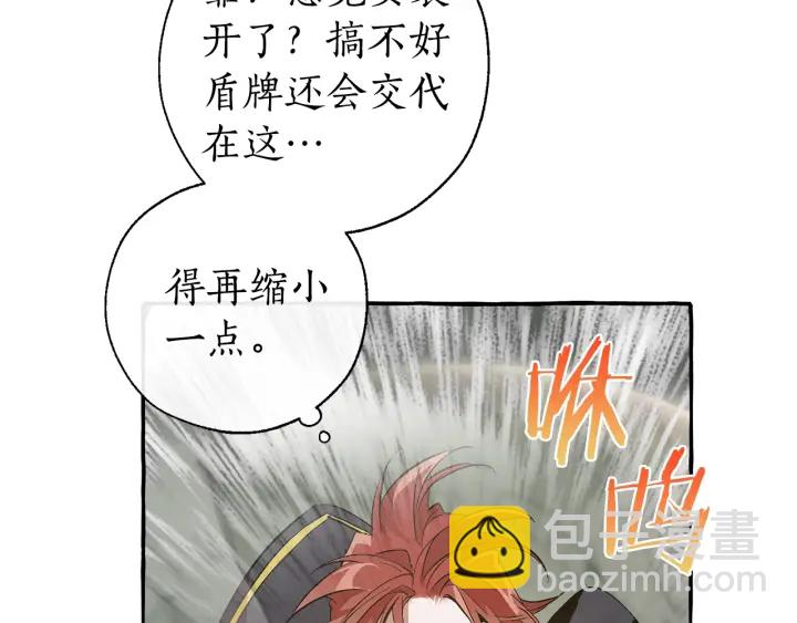 第26话 不可以，你太弱了96