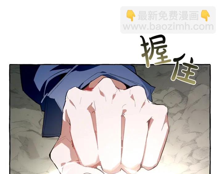 第27话 谁的转折点10