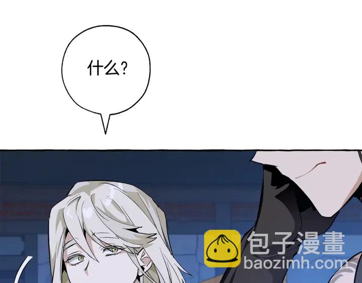 第27话 谁的转折点106