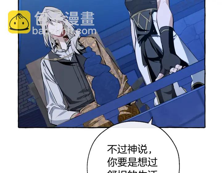 第27话 谁的转折点116