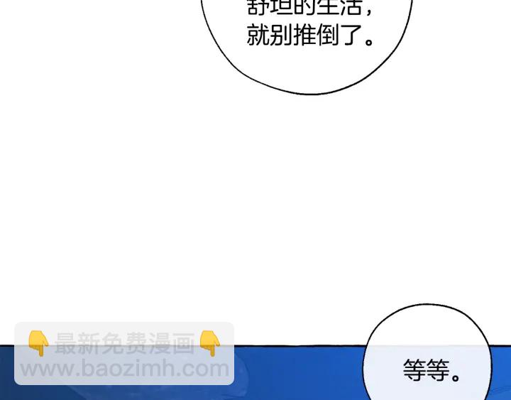 第27话 谁的转折点117