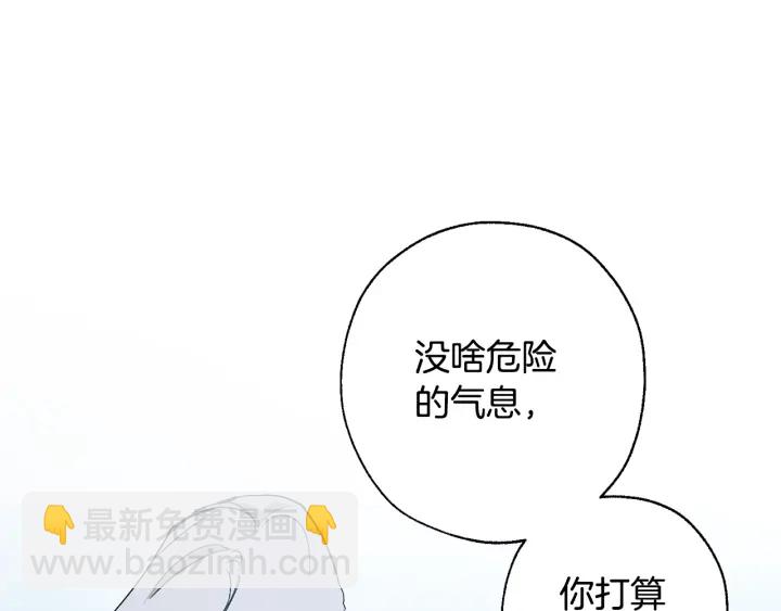第27话 谁的转折点121