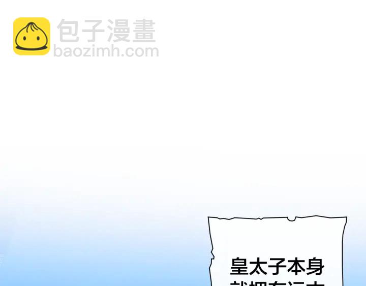 第27话 谁的转折点145