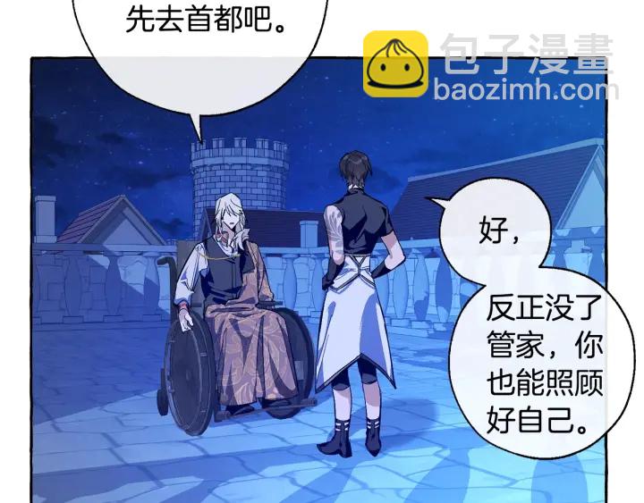 第27话 谁的转折点166
