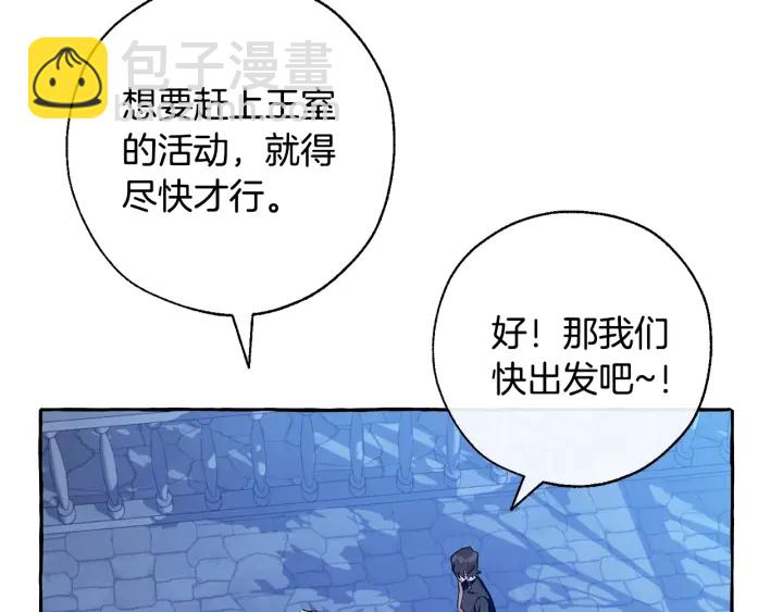 第27话 谁的转折点171