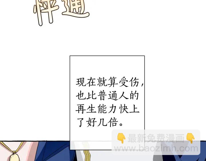 第27话 谁的转折点29