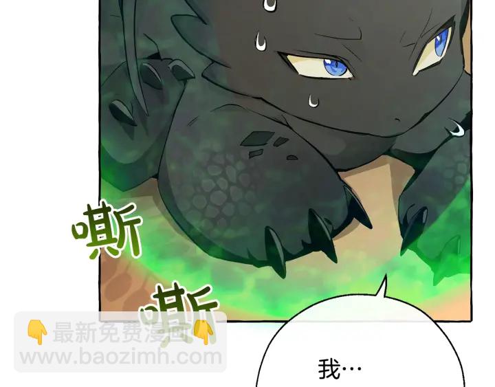 第27话 谁的转折点41