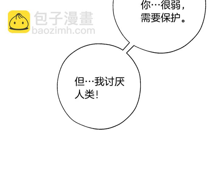 第27话 谁的转折点42