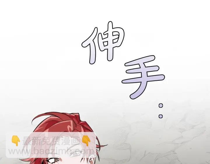 第27话 谁的转折点7