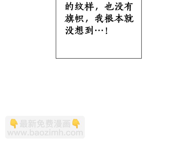 第28话 临别礼物104