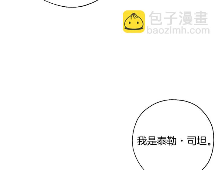 第28话 临别礼物107