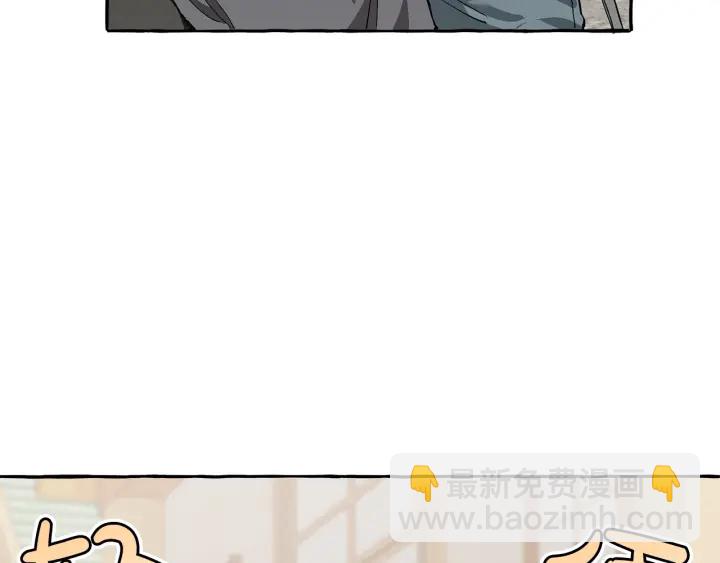 第28话 临别礼物11