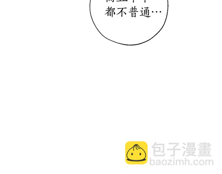 第28话 临别礼物113