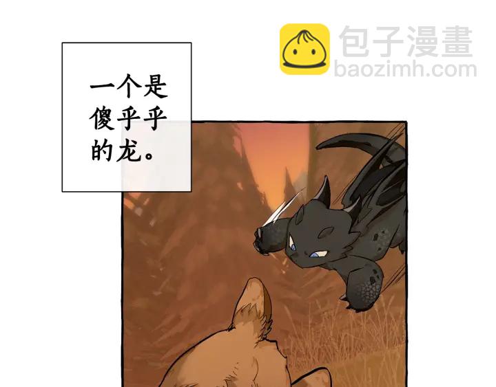 第28话 临别礼物115