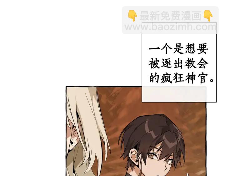 第28话 临别礼物117
