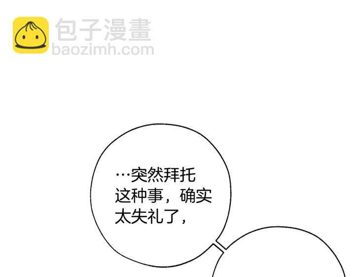 第28话 临别礼物121