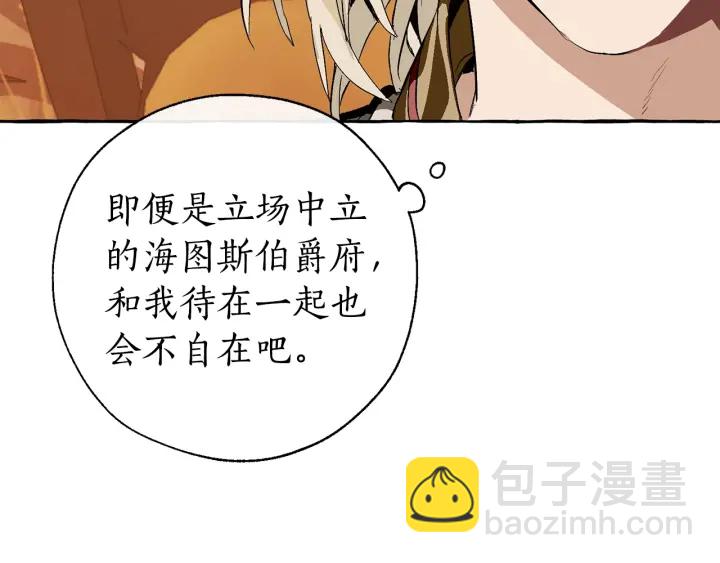第28话 临别礼物126