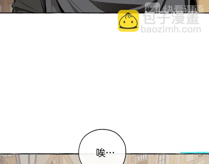 第28话 临别礼物13
