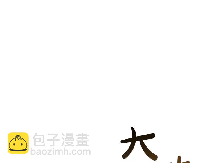 第28话 临别礼物130