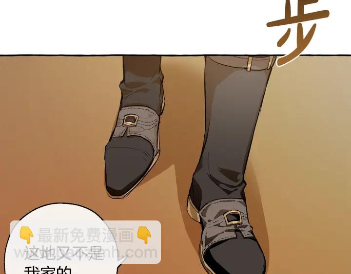 第28话 临别礼物131