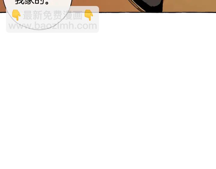 第28话 临别礼物132