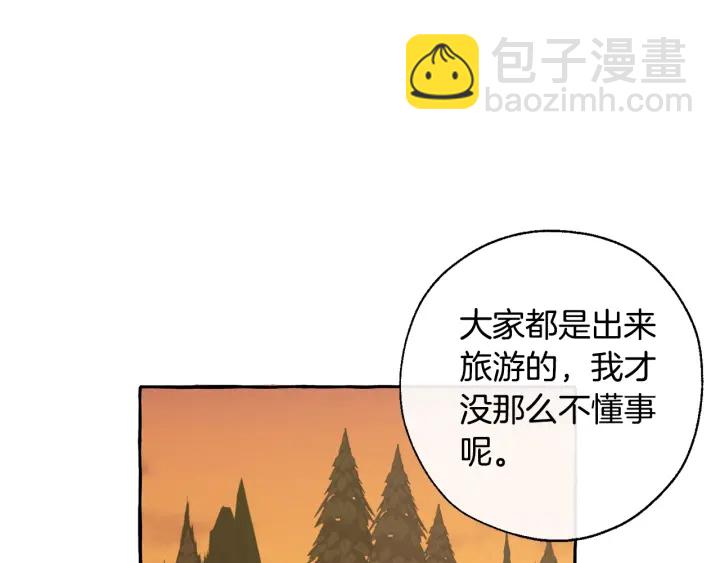 第28话 临别礼物133