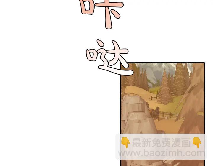 第28话 临别礼物143