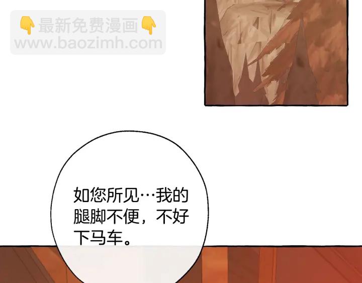 第28话 临别礼物144