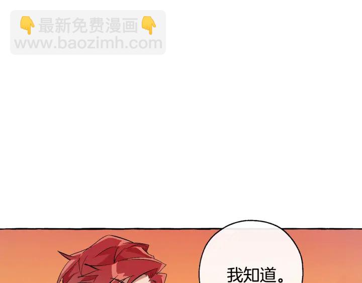 第28话 临别礼物147