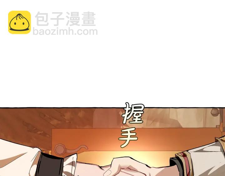 第28话 临别礼物150