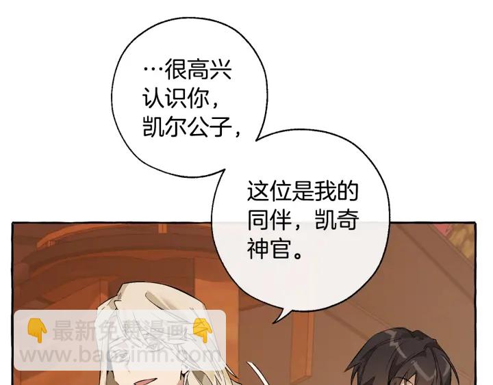 第28话 临别礼物152