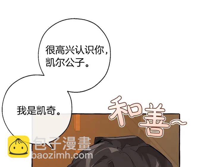 第28话 临别礼物159