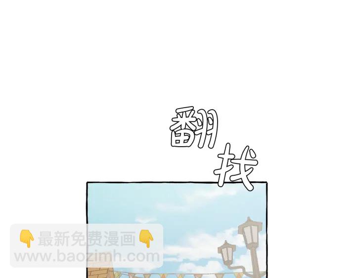 第28话 临别礼物16