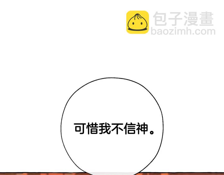 第28话 临别礼物164